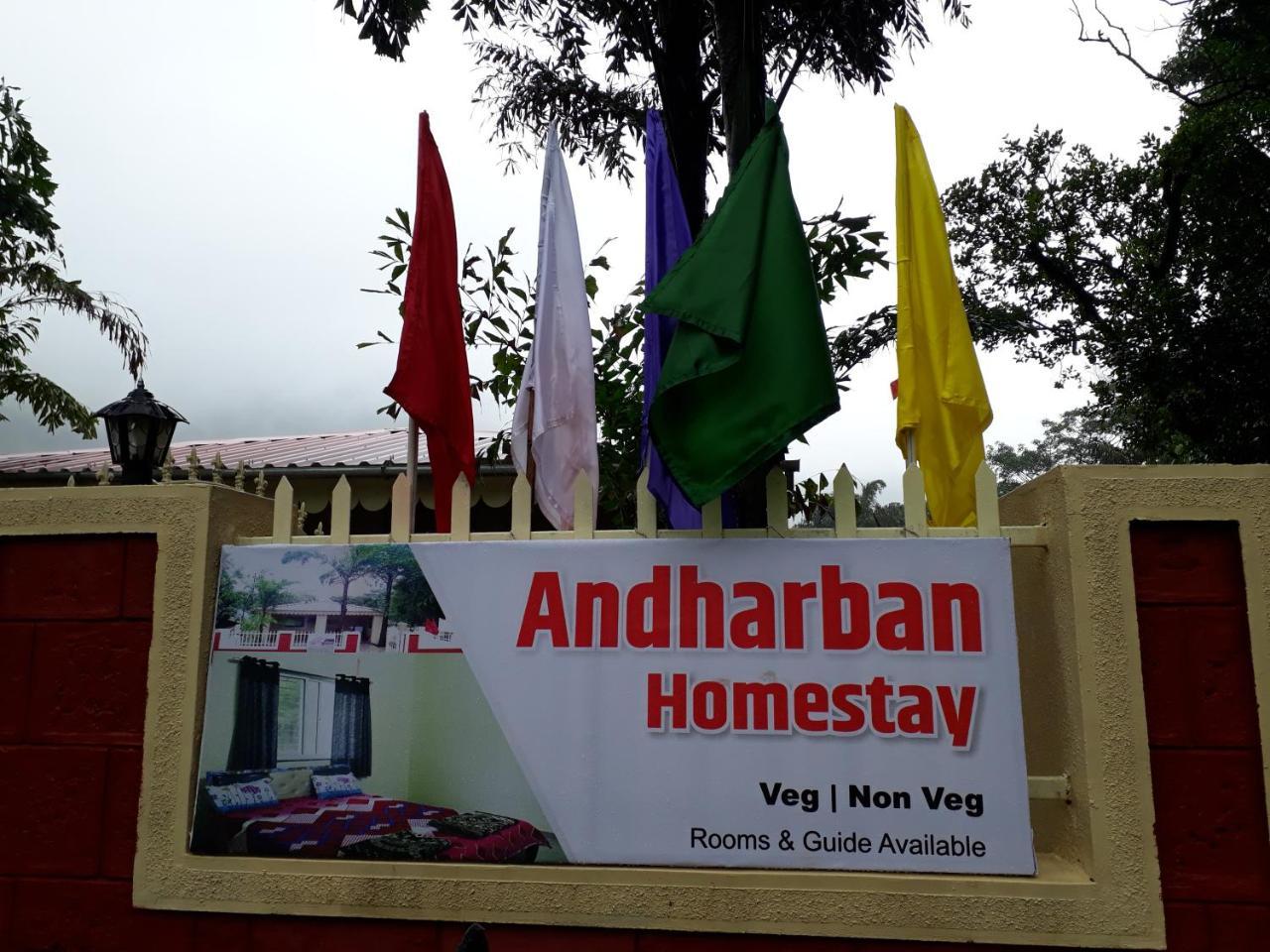 Andharban Homestay Pune Exterior photo